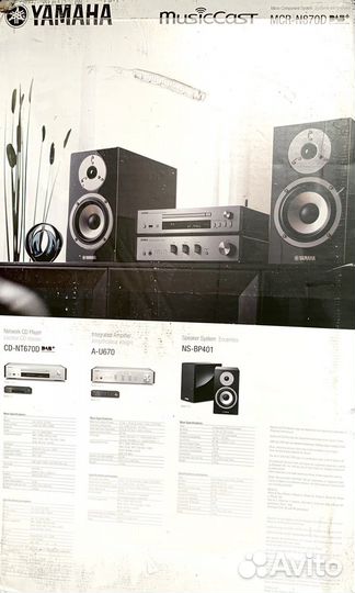 Музыкальный центр Yamaha MCR-N870D