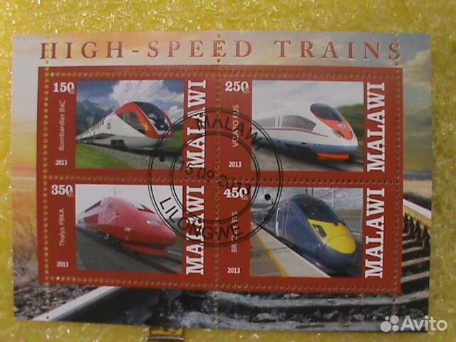 Марки, блоки марок