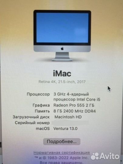 Apple iMac 21.5 4k retina 1 терабайт
