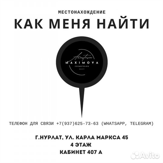 Создание историй и публикаций для соц.сетей