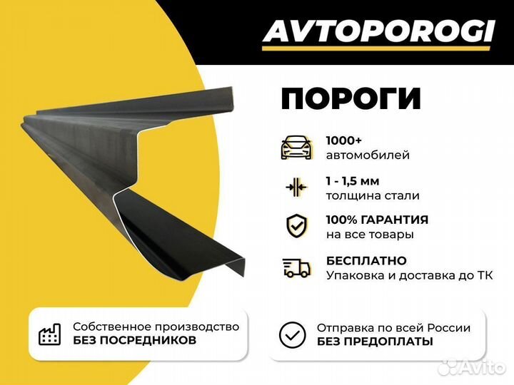 Пороги оцинкованные Toyota Mark II (X100)