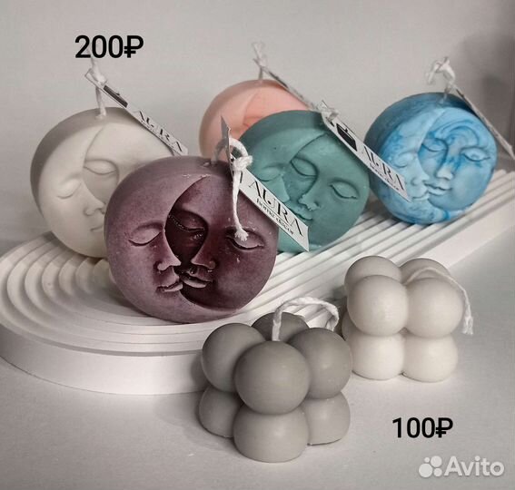 Ароматические свечи