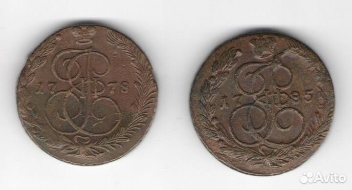 5 копеек 1772, 1773, 1778, 1785 ем. Медь. Оригинал