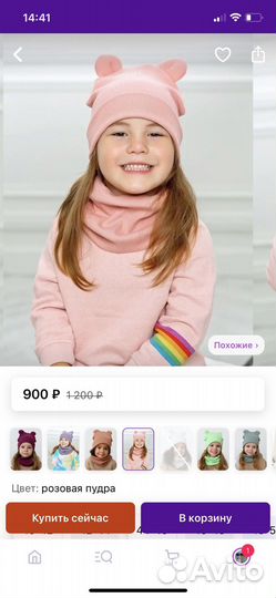 Шапка и снуд для девочки