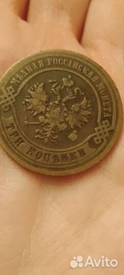 Монеты царской России оригинал