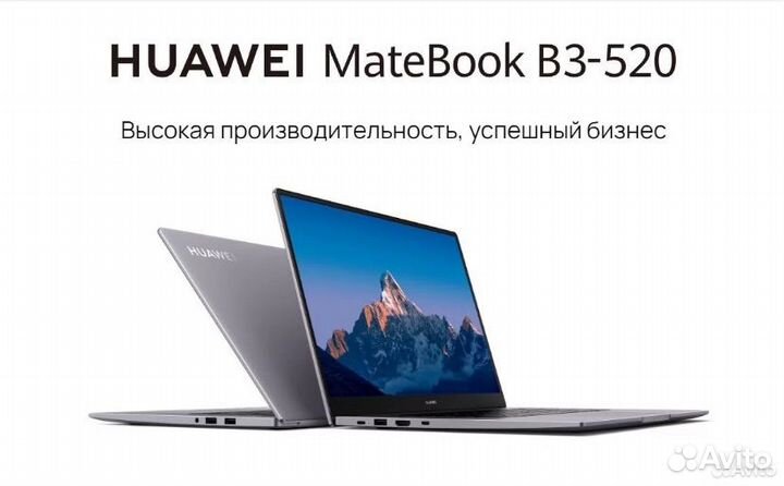 Huawei matebook b3 520