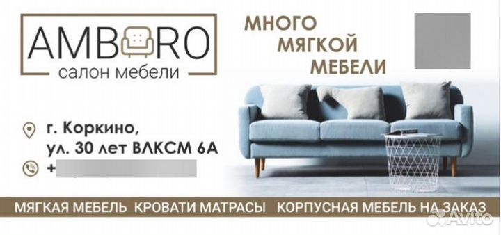 Сборщик корпусной мебели