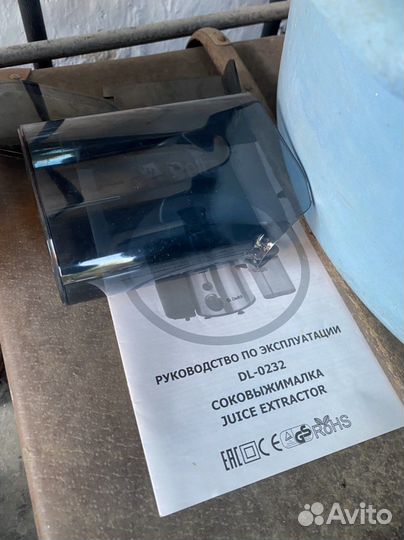 Соковыжималка delta