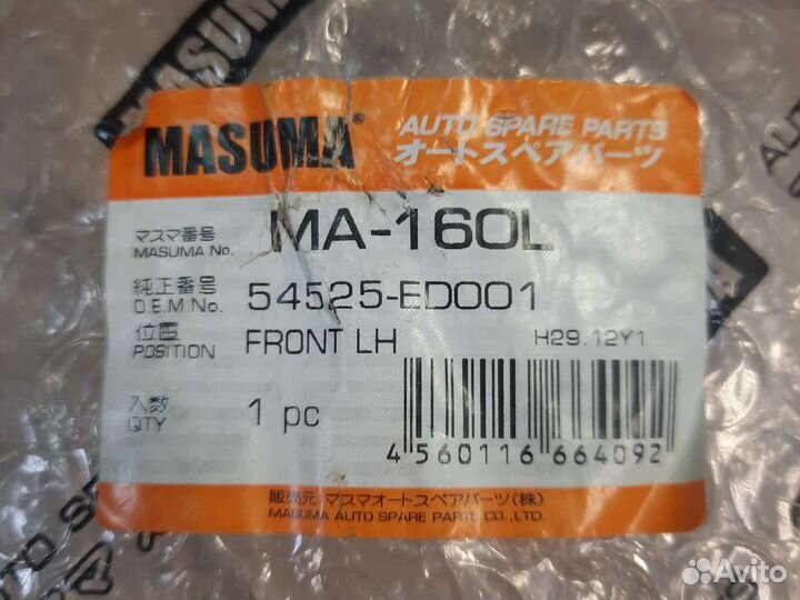 Рычаг подрамника Tiida Note левый