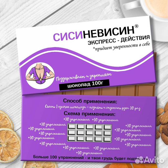 Подарок для девушки