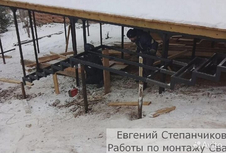 Монтаж Винтовых сваи