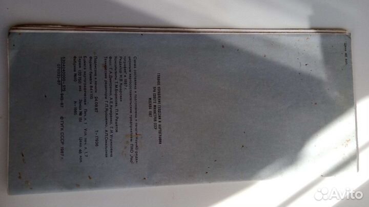 Карта Харькова