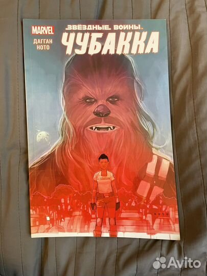 Комиксы Star Wars Marvel