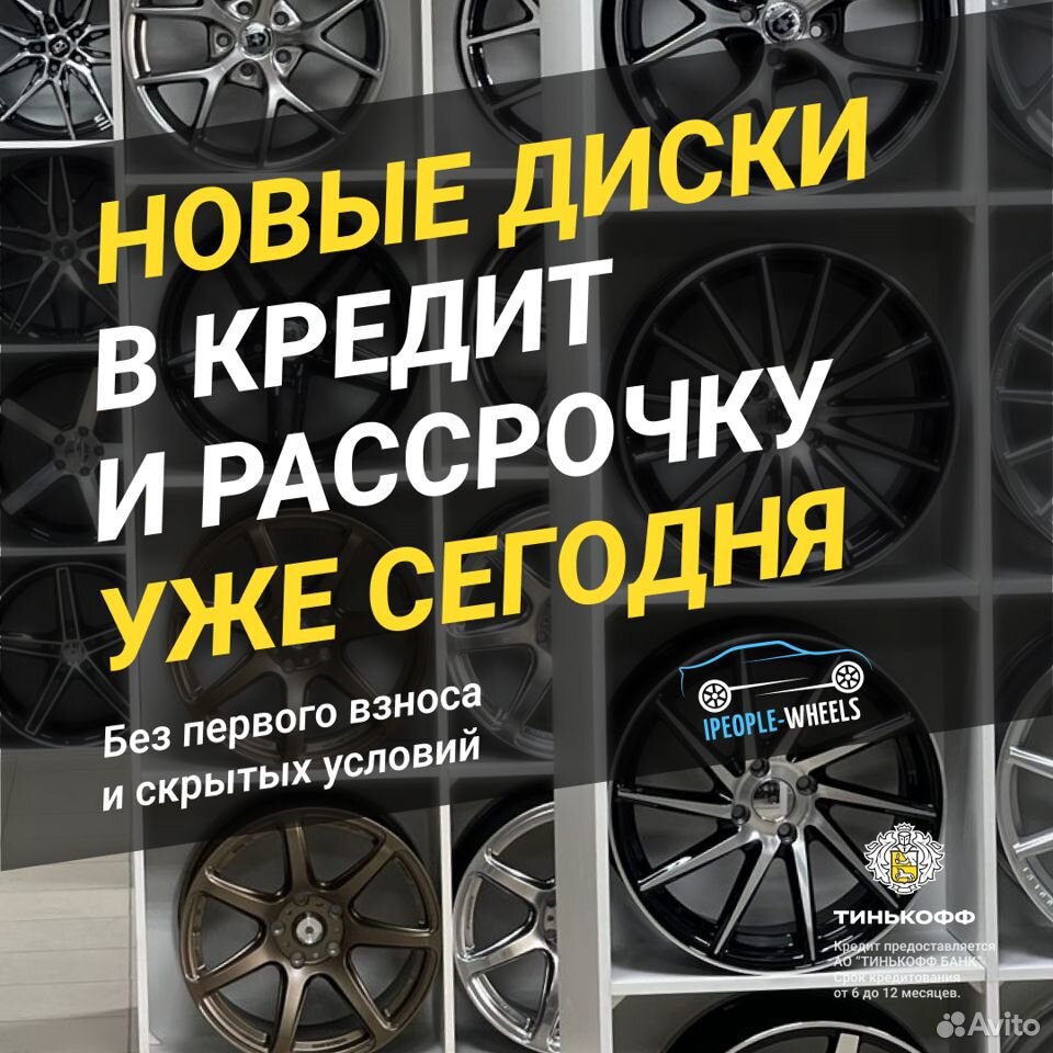 диски vossen - Купить шины, диски и колёса во всех регионах | Недорогие б/у  и новые запчасти и аксессуары для авто | Авито