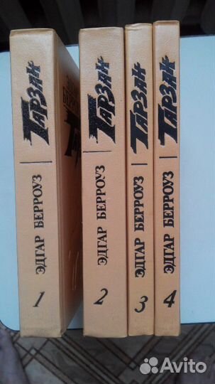 Эдгар берроуз 