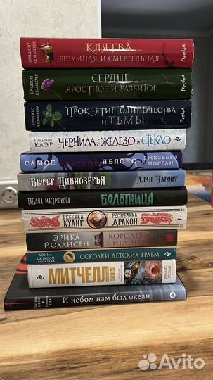 Книги в идеальном состоянии