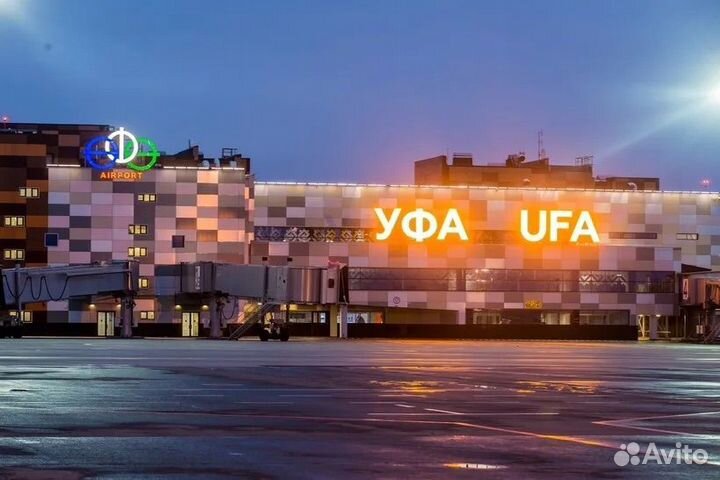 Проход в бизнес зал аэропорта Уфа UFA