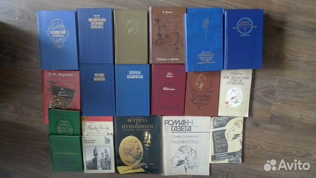 Книги - Карамзин / Пушкин / Гофман / Моруа