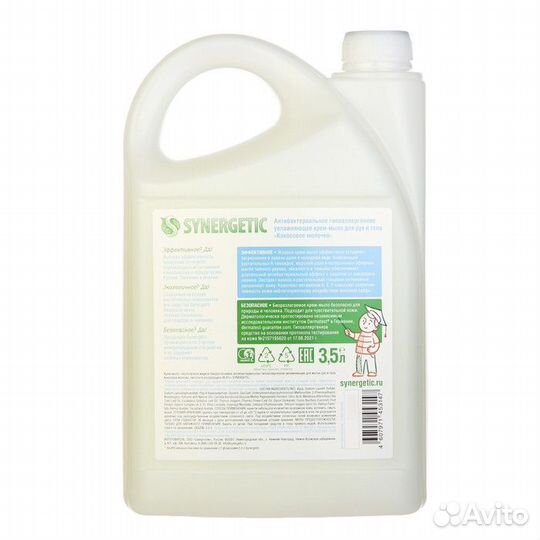 Крем-мыло Synergetic 'Кокосовое молочко', 3,5 л