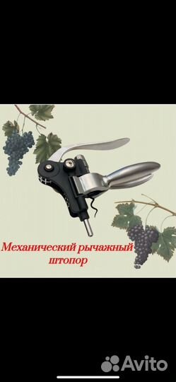 Набор подарочный самолье