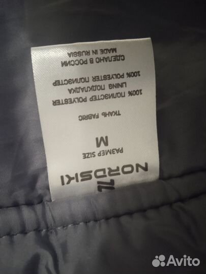 Куртка женская