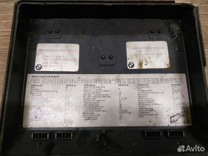 Блок предохранителей подкапотный BMW 5 Series E34