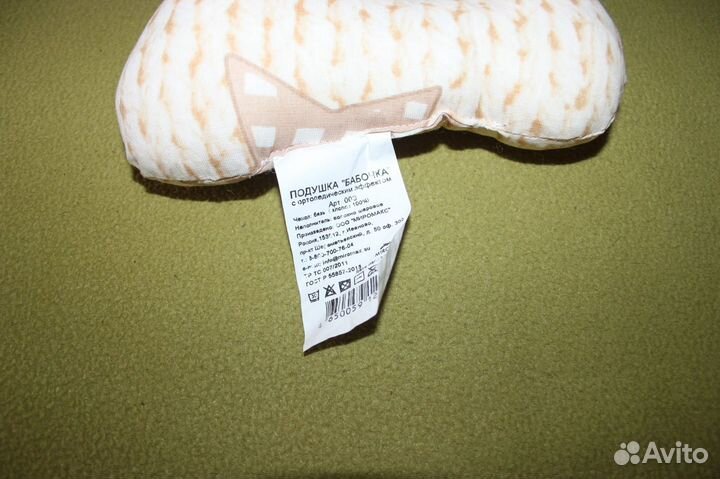 Подушка, новая