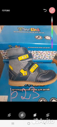 Ортопедическая обувь