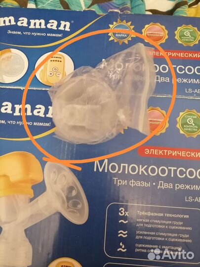 Молокоотсос электрический maman
