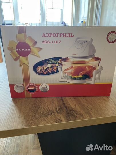 Аэрогриль supra ags-1107