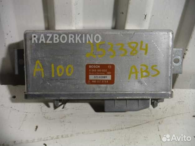 Блок управления Ауди 80 B4