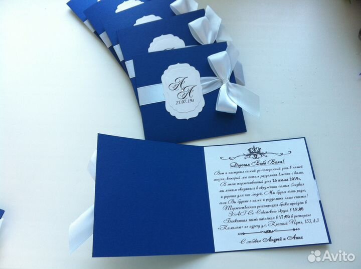 Приглашение, пригласительные на свадьбу