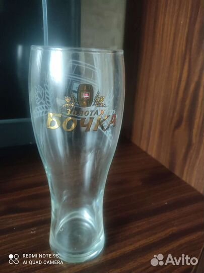 Пивная кружка