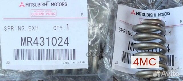 Пружина крепления глушителя MR431024 mitsubishi