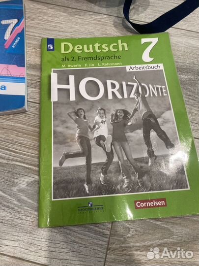 Дидактические Учебники 7 класс