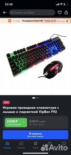 Компьютерный набор