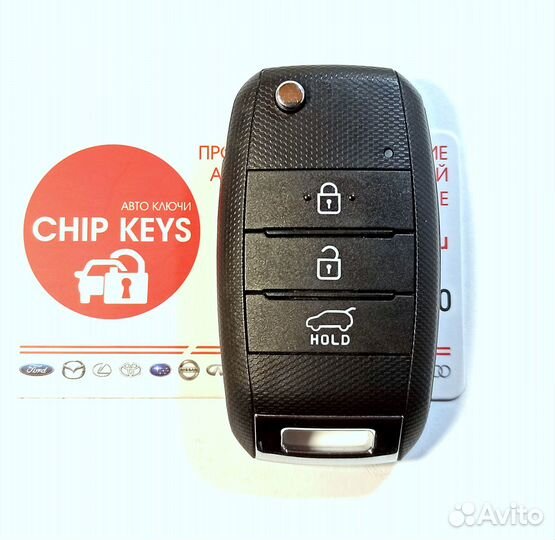 Ключ зажигания Kia Sorento / 95430-C5210