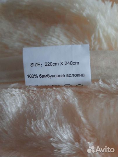 Пушистый плед новый бамбуковый 220240см