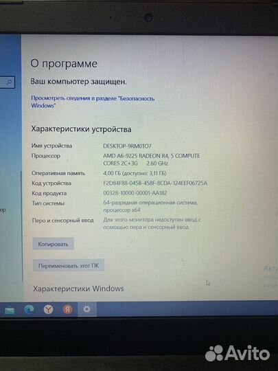 Ноутбук Lenovo Ideapad 330