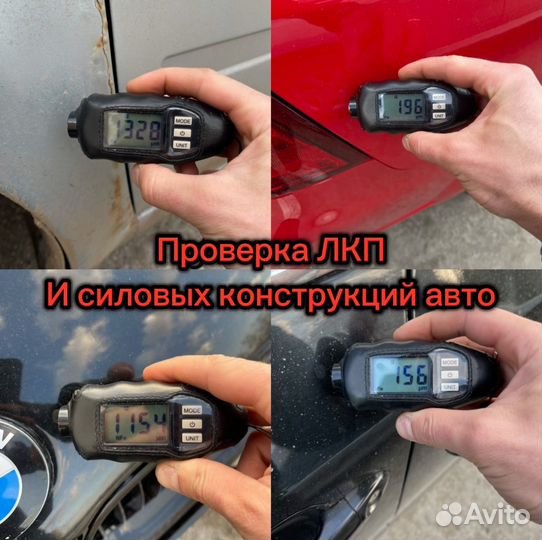 АВТОПОДБОР. Осмотр авто. Свой человек в Перми