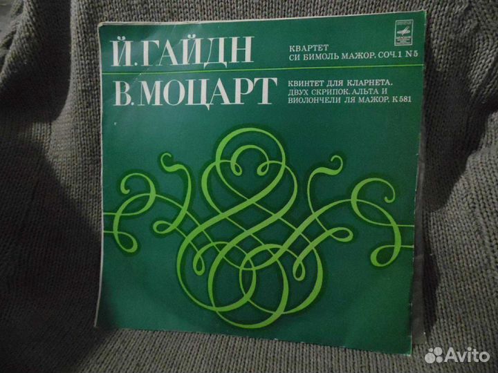 Грампластинки. Листайте