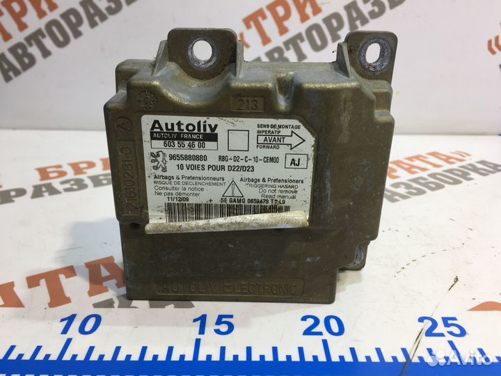 Пежо 407 Блок управления airbag