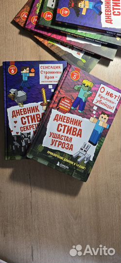 Книги