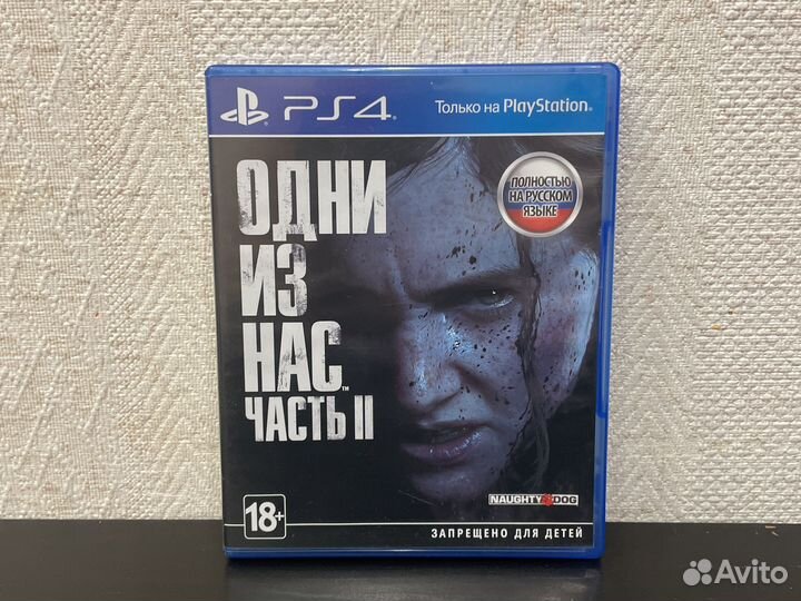 Одни из Нас 2 PS4 PS5