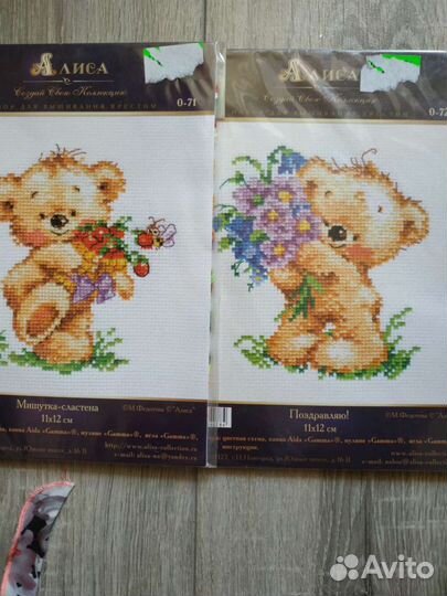 Вышивка крестом набор