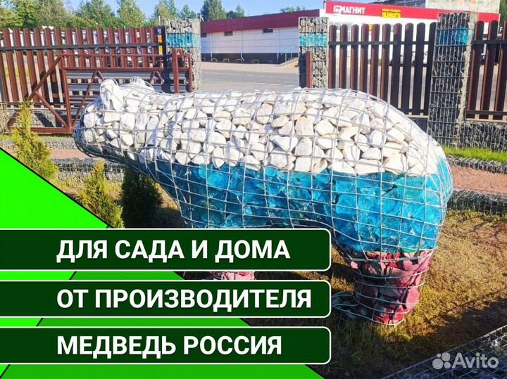 Украшение для сада. Фигура / Скульптура медведь