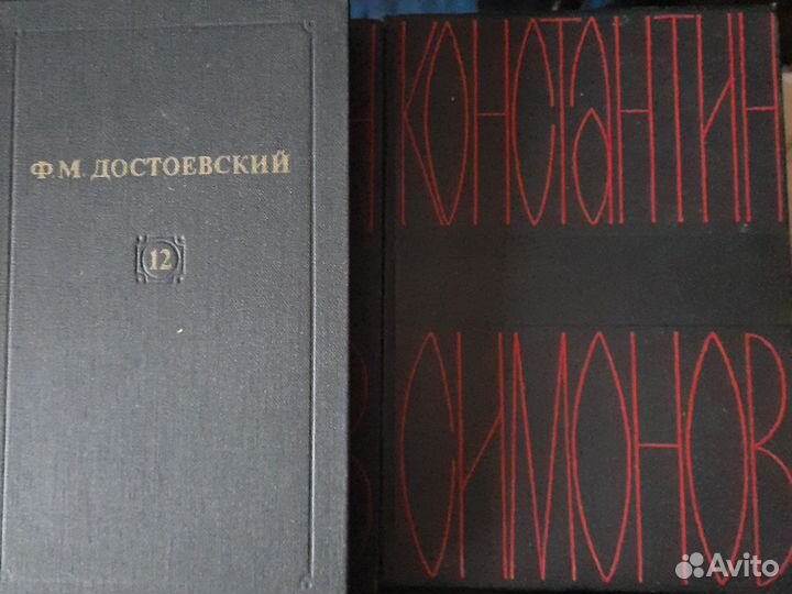 Домашняя библиотека