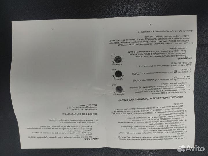 Подогреватель для бутылочек