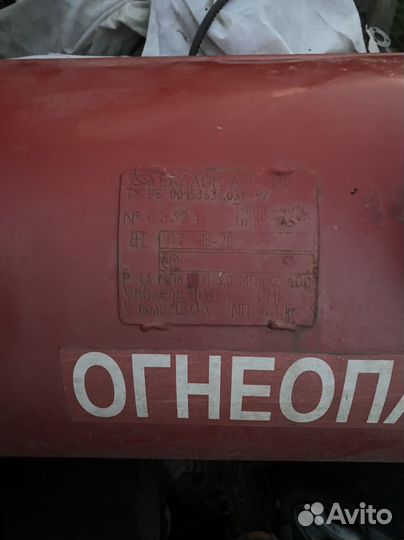 Баллон гбо 130л