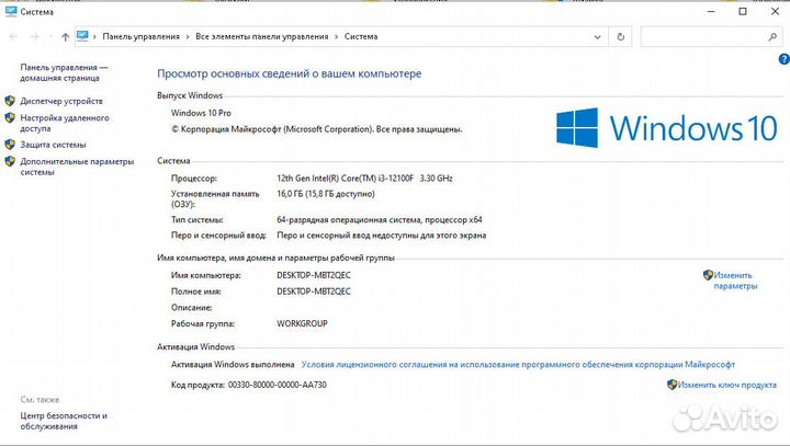 Топовый игровой пк(Intel Core i3-12100F+GTX 1660)